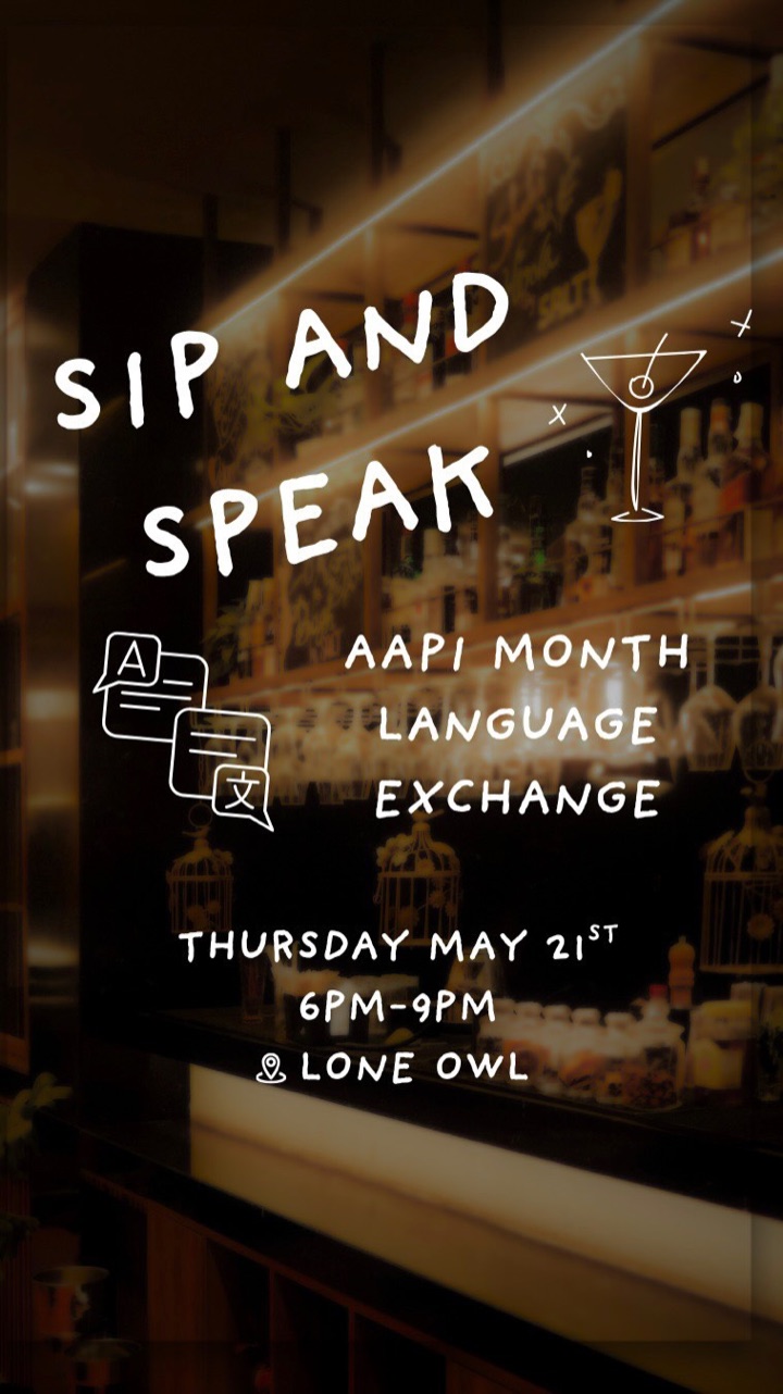 the announcement that started it — vol 1, wicker park